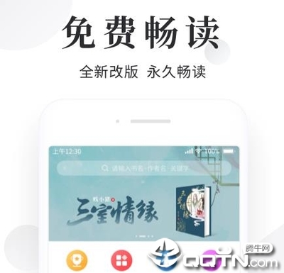 开运体育app官方